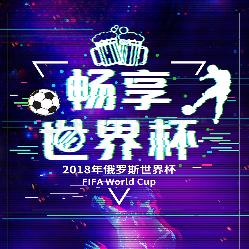 足球俱乐部